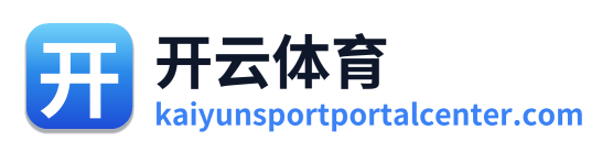 开云体育