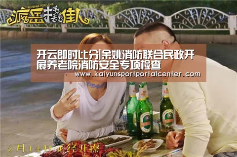 开云体育
