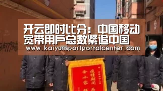 开云体育