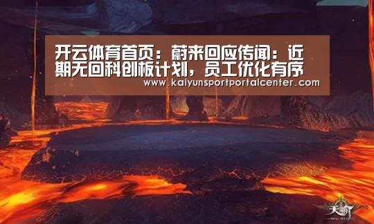 开云体育