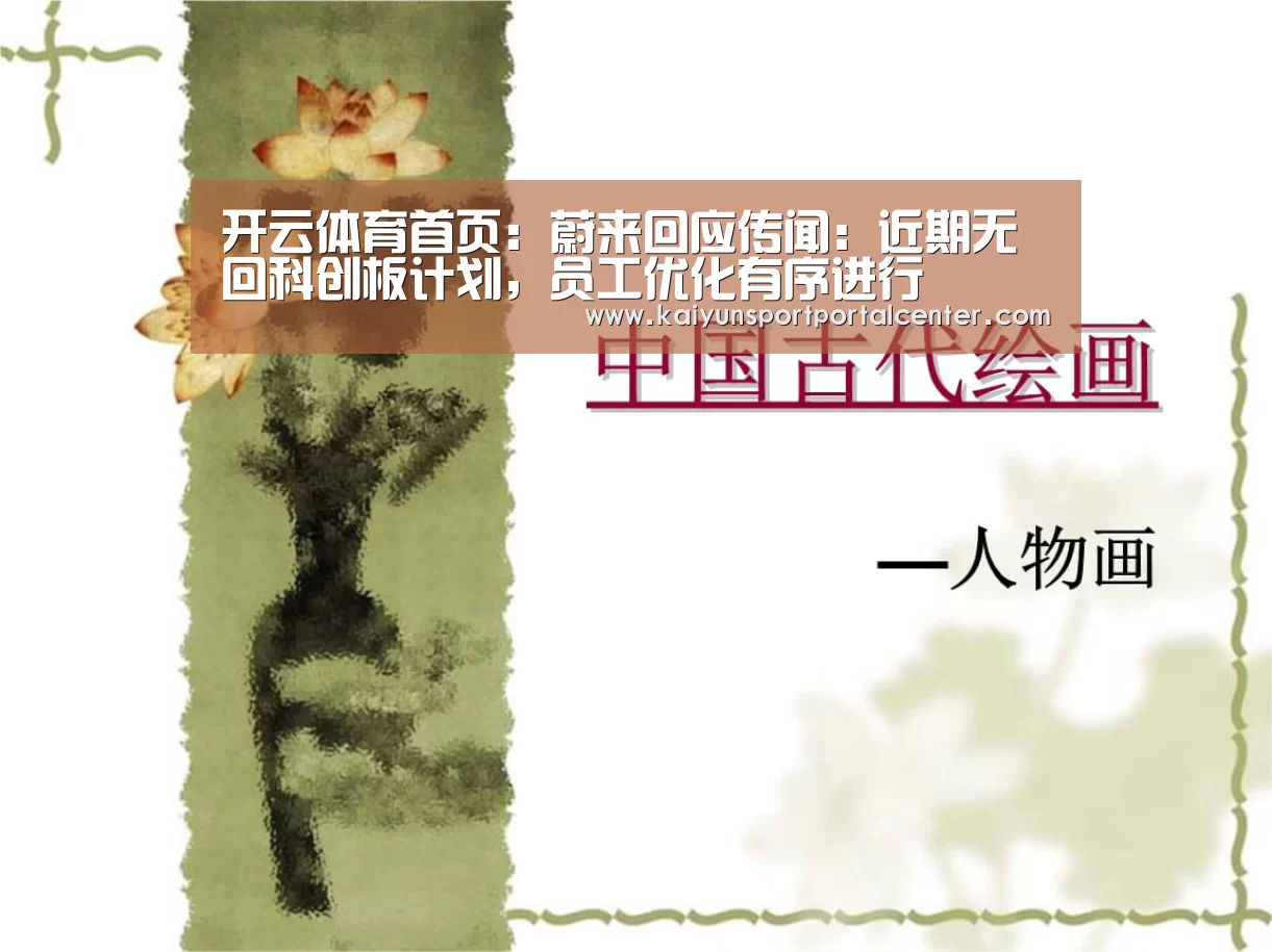 开云体育