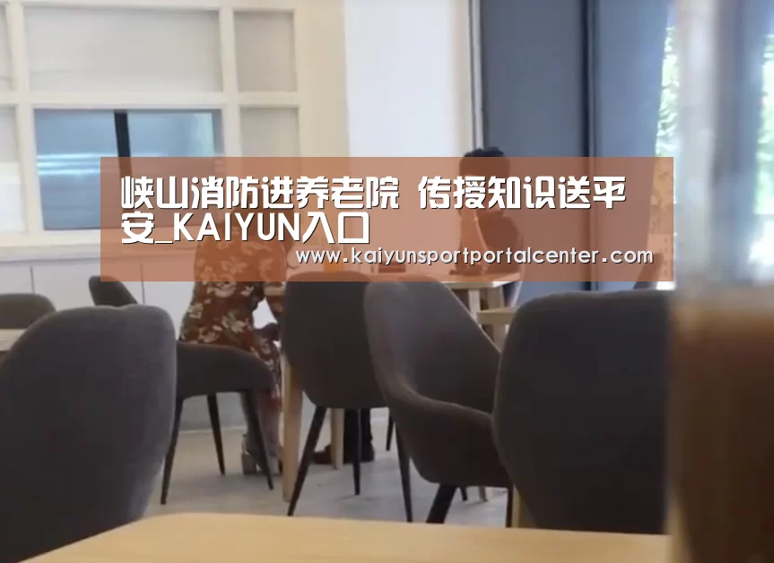 开云体育