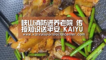 开云体育首页
