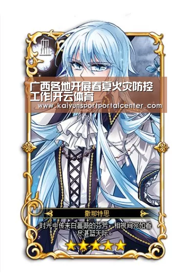 广西各地开展春夏火灾防控工作|开云体育(图2) 开云体育