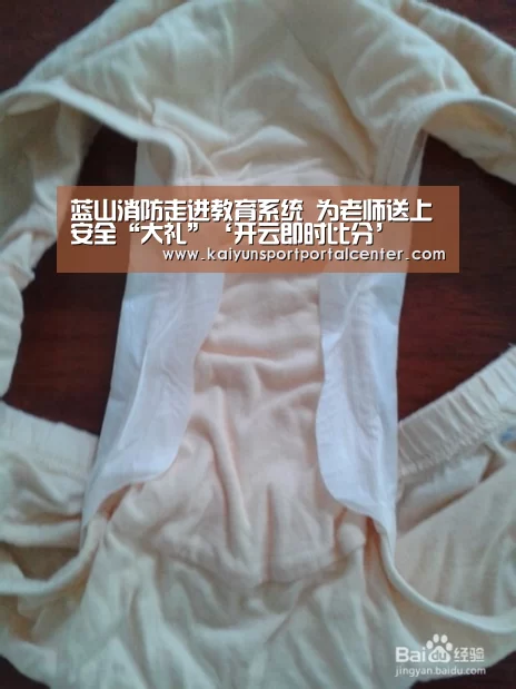 开云体育首页