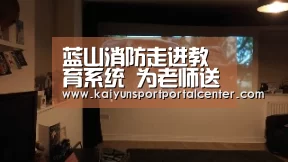 KAIYUN入口