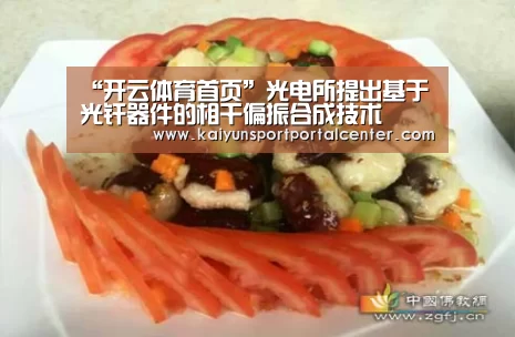 开云体育首页