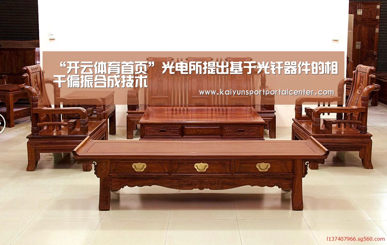 开云体育首页