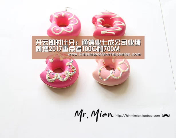 开云体育首页