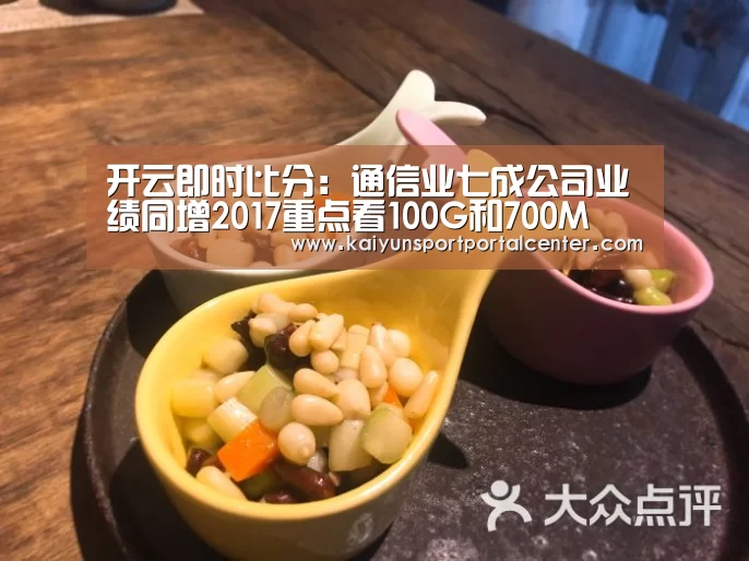 开云体育