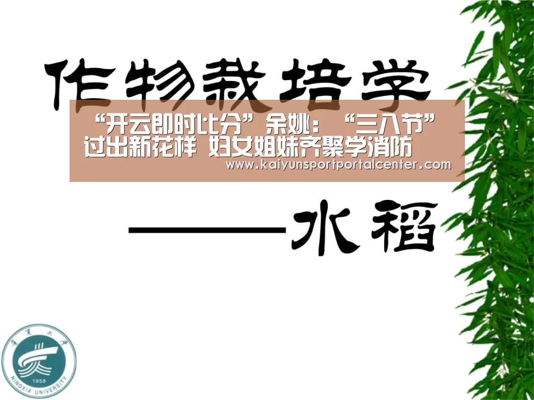 开云体育首页