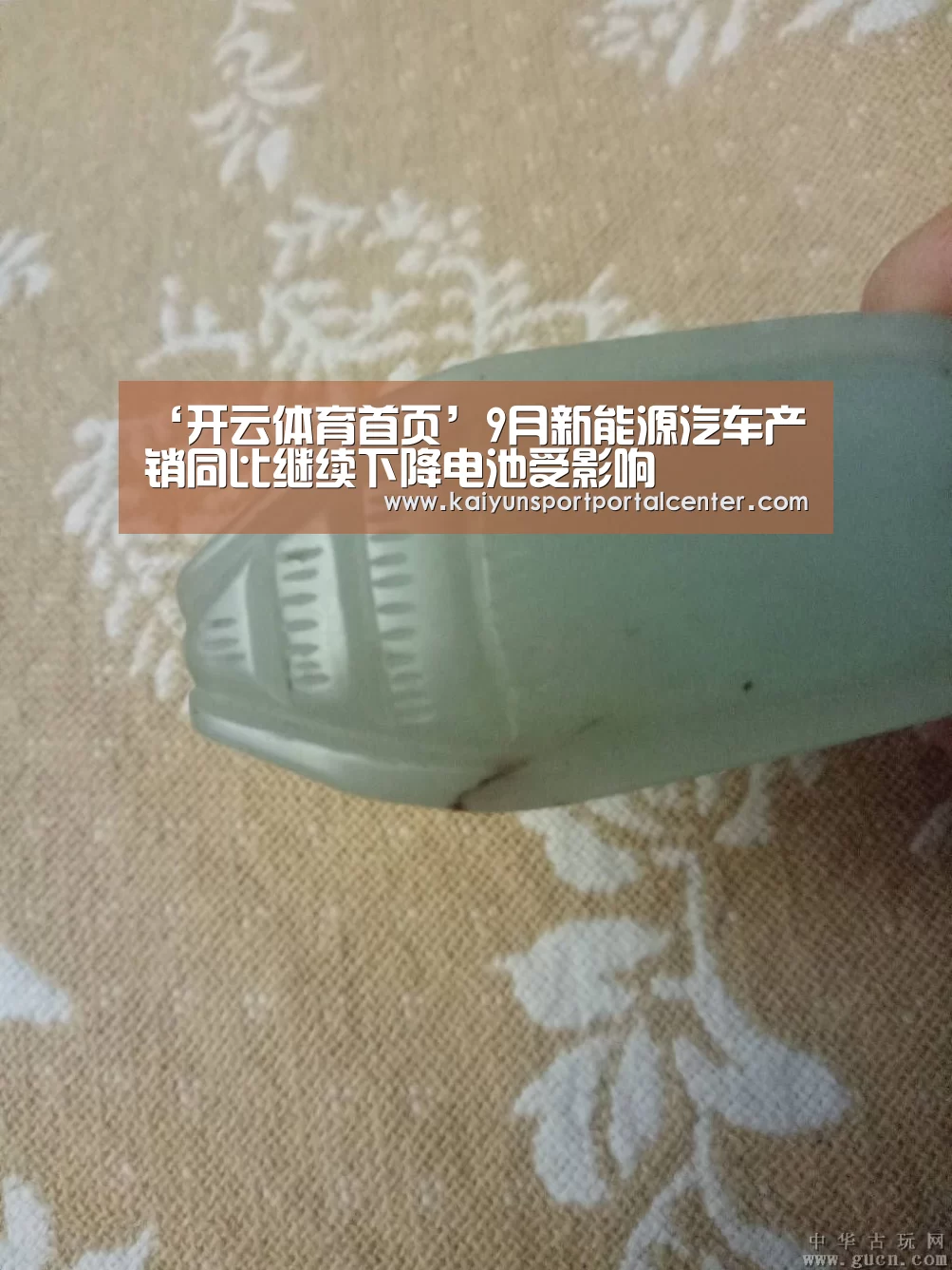 开云体育首页