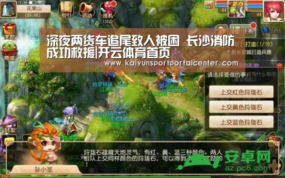 开云体育