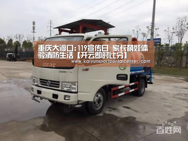 开云体育首页