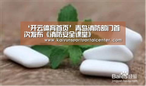 开云体育